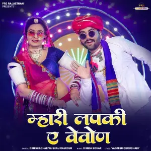 Mhari Lapki Ae Vevon image