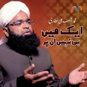 Ik Main Hi Nahi Un Par image