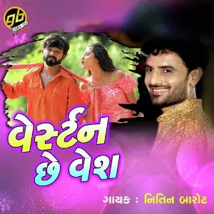 Western Che Vesh image