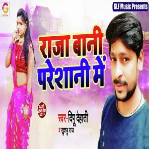 Raja Bani Pareshani Men image