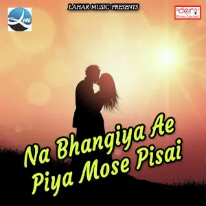 Na Bhangiya Ae Piya Mose Pisai Various Artists