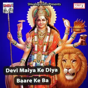 Devi Maiya Ke Diya Baare Ke Ba image
