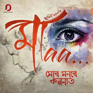 Mor Monore Kalpanat - Single Zubeen Garg