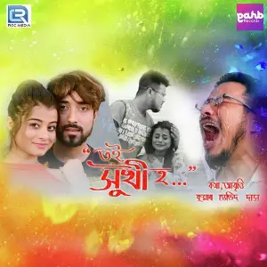 Toi Hukhi Ho image