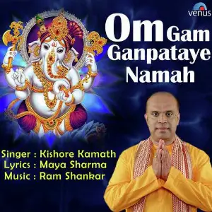Om Gam Ganpataye Namah image