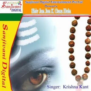 Shiv Jan Jan K Guru Hain image