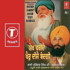 Sheikh Faridey Khair Dijey Bandagi (Vol. 1) Bhai Harjinder Singh Ji (Srinagar Wale)