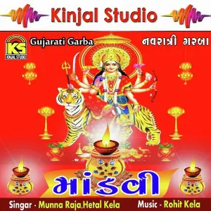 Madavi - Navratri Garba image