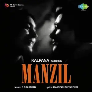 Manzil S. D. Burman