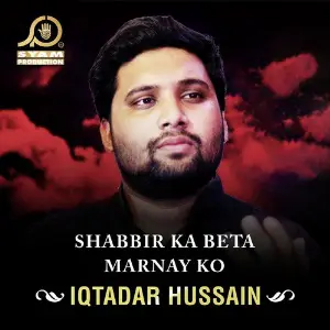 Shabbir Ka Beta Marnay Ko image