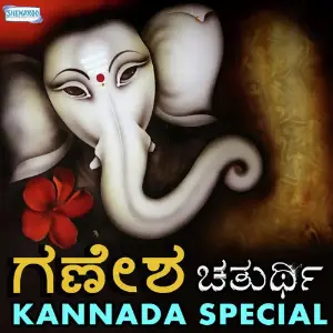 Ganesha Chaturti Kannada Special image