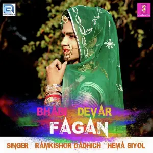 Bhabhi Dewar Fagan image