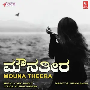 Mouna Theera image