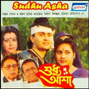 Sudhu Asha image