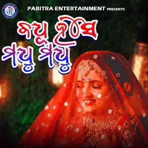 Badhu Hase Madhu Madhu image