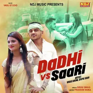 Dadhi Vs Saari image