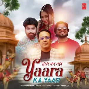 Yaara Ka Yaar image