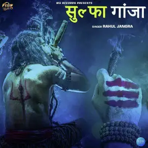 Sulfa Ganja - Single image