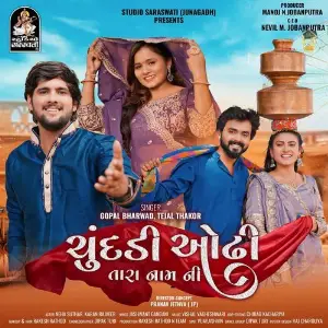 Chundadi Odhi Tara Naam Ni image