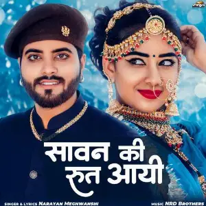 Sawan Ki Rut Aayi image