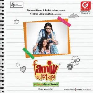 Family Album (Original Motion Picture Soundtracks) image