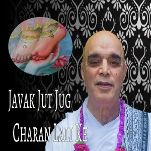 Javak Jut Jug Charan Lali Ke image