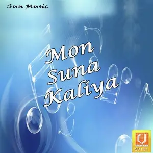 Mon Suna Kaliya image
