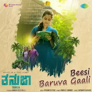 Beesi Baruva Gaali (From Tanuja) image