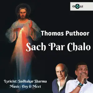 Sach Par Chalo image