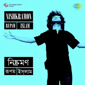 Nishkramon Rupam Islam image