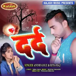 Dard image