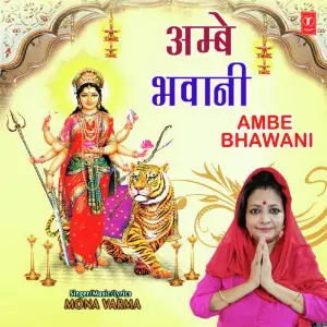 Ambe Bhawani image
