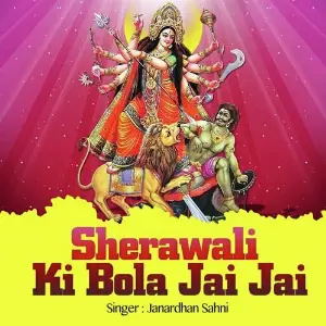 Sherawali Ki Bola Jai Jai image