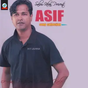 Amar Prithibi Dhusor Kalo image