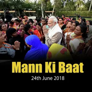 Mann Ki Baat - June 2018 image