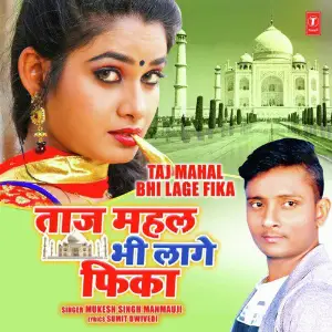 Badhaiyan Nand Ji Ke Mukesh Singh Manmauji, Tanishk Bagchi