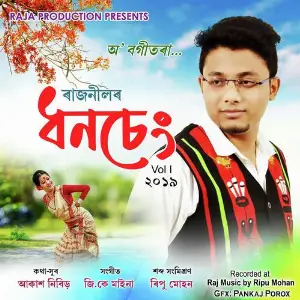 Dhonseng 2019 