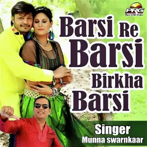 Barsi Re Barsi Birkha Barsi image