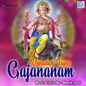 Vandan Tujne Gajananam image