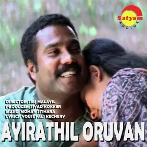 Ayirathil Oruvan image