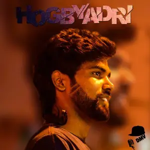 Hogbyadri image
