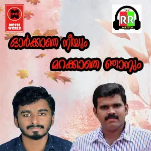Orkathe Neeyum Marakathe Njanum image