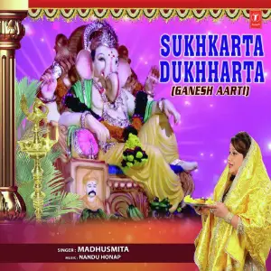 Sukhkarta Dukhharta (Ganesh Aarti) Madhushmita