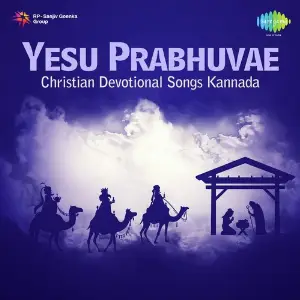 Yesu Prabhuvae - Christian Devotional Songs image