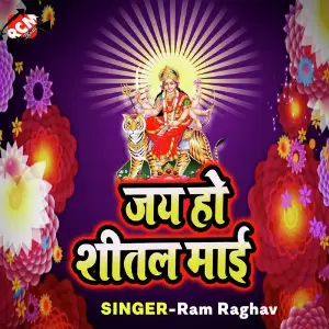 Jai Ho Sitala Maai image