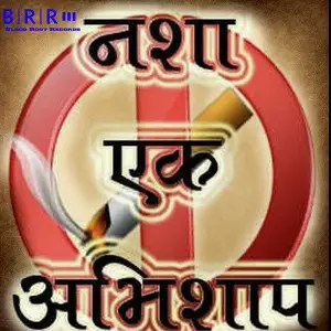 Nasha Ek Abhishap - Single image