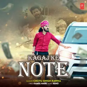 Kagaj Ke Note image