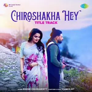 Chiroshakha Hey Title Track (From Chiroshakha Hey) image