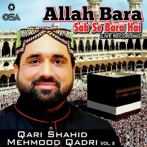 Allah Bara Sab Se Bara Hai, Vol. 8 image