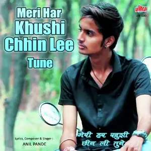 Meri Har Khushi Chhin Lee Tune image